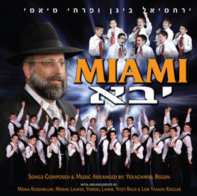 Yerachmiel Begun and The Miami Boys Choir - Yovo