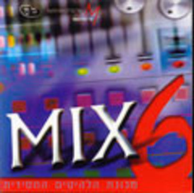 Eli Mandelbaum - Mix 6