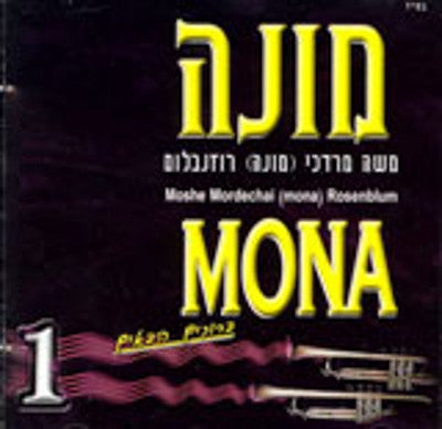 Mona Rosenblum - Mona 1