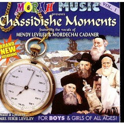 Morah Music - Chassidishe Moments Boys