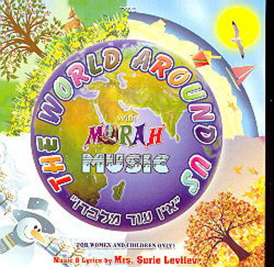 Morah Music - The World Around Us