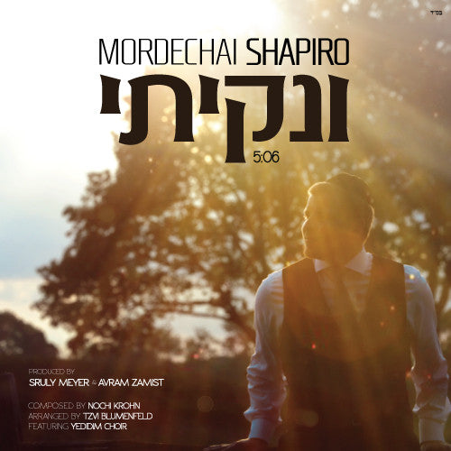 Mordechai Shapiro - V'nikeisi