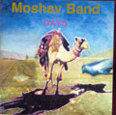 Moshav Band - Moshav Band Days