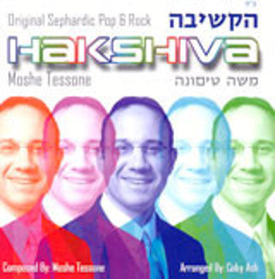 Moshe Tessone - Hakshiva