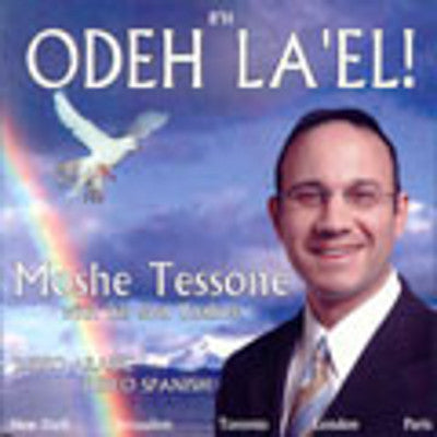 Moshe Tessone - Odeh Lakel