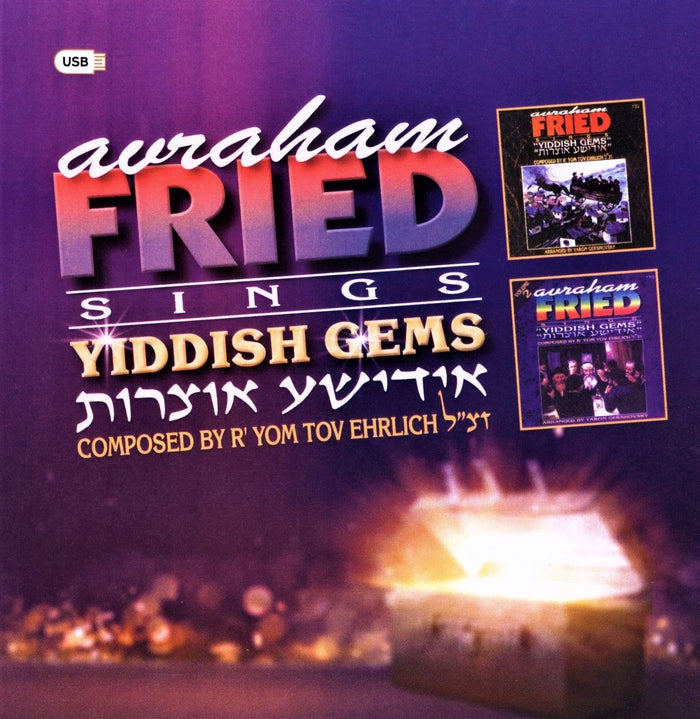 Avraham Fried - Yiddish Gems (USB)