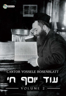 Cantor Yossele Rosenblatt - Od Yosef Chai 2