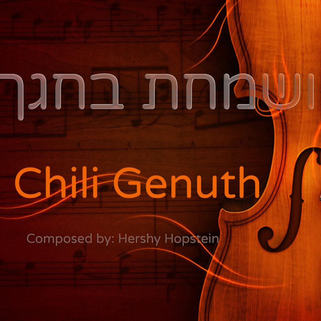 Chili Genuth - Vesamachta Bechagecha (רווק)