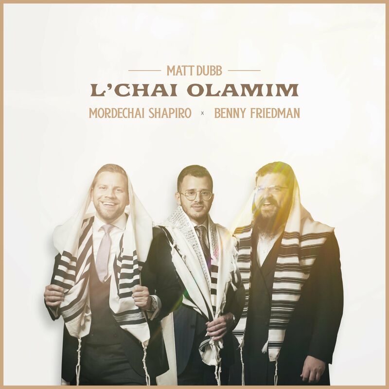 Matt Dubb Ft. Mordchai Shapiro & Benny Friedman - L'chai Olamim (Single)