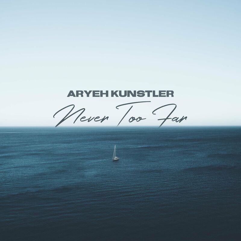 Aryeh Kunstler - Never Too Far (Single)