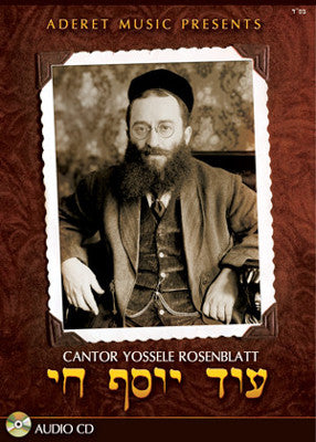 Cantor Yossele Rosenblatt - Od Yosef Chai 3