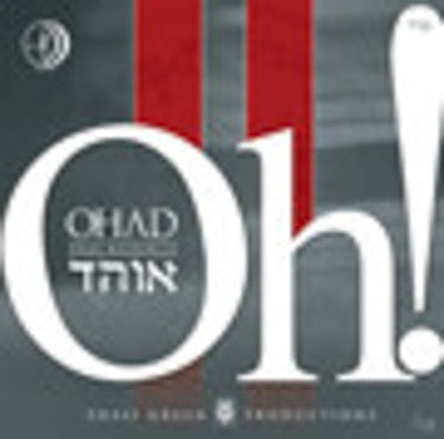 Ohad Moskowitz - Ohad 2