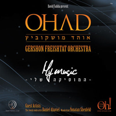 Ohad Moskowitz - My Music