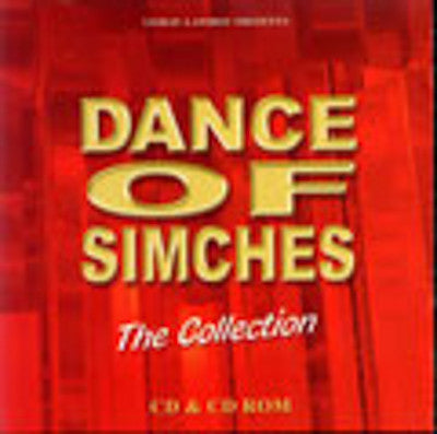Oif Simchas - The Collection