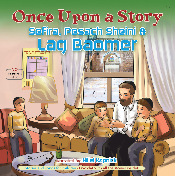 Once Upon a Story - Sefira, Pesach Sheini, & Lag Baomer