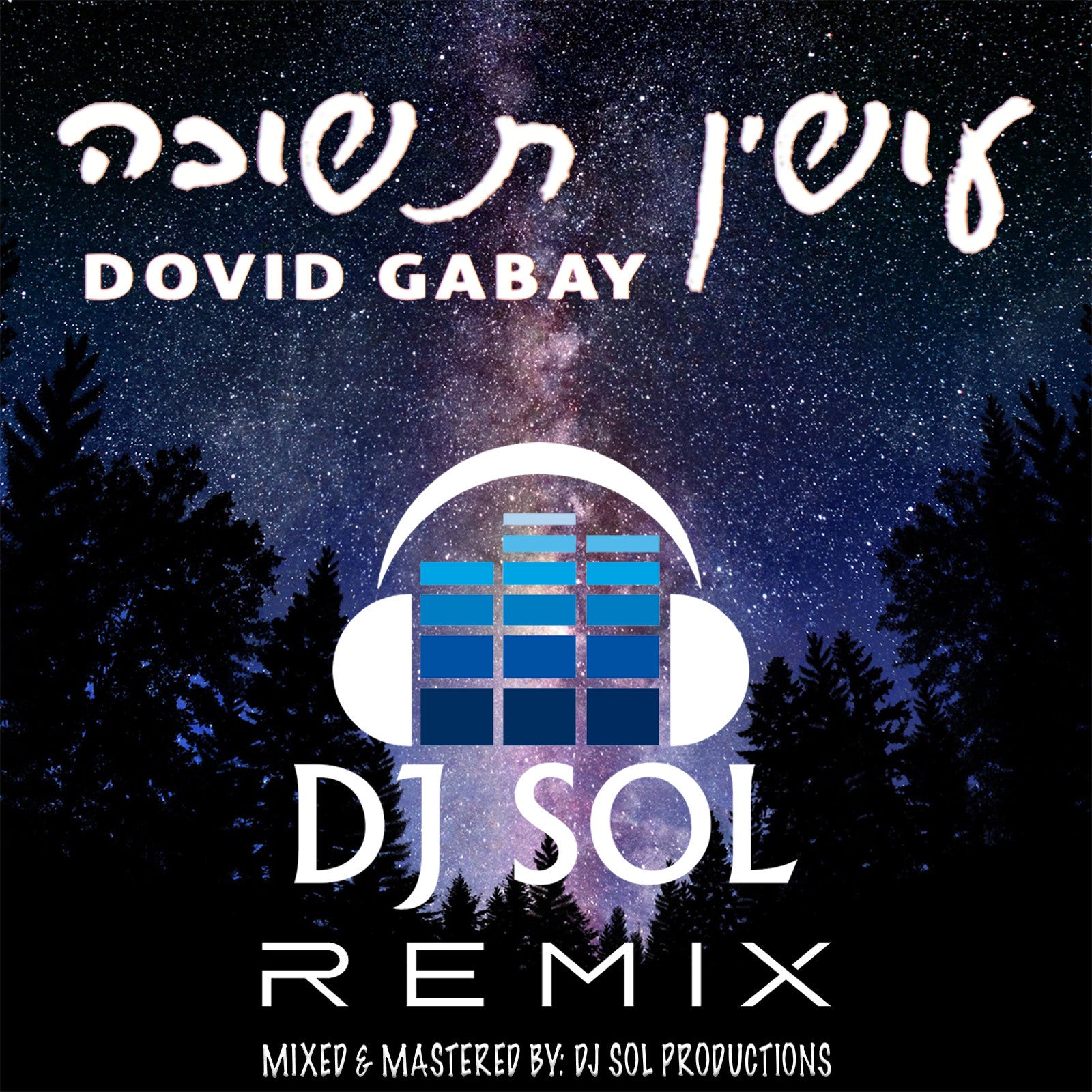 DJ Sol - Osin Tshuva Remix