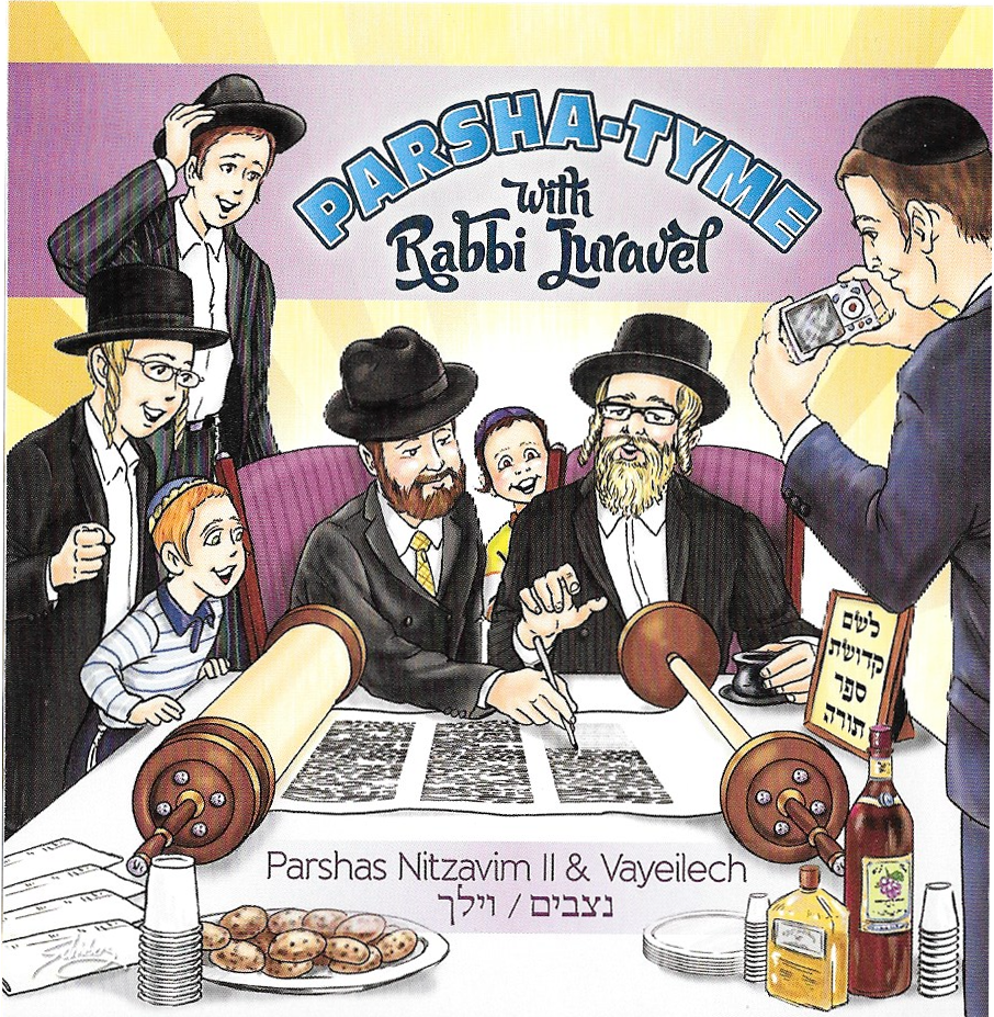 Rabbi Juravel - Parshas Nitzavim Vol. 2 & Parshas Vayeilech
