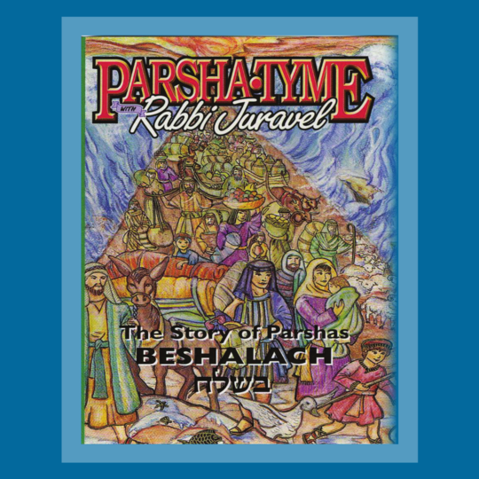 Rabbi Juravel - Parshas Beshalach
