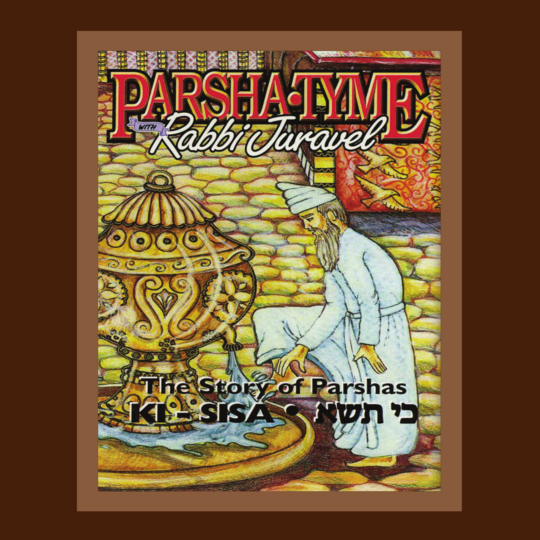 Rabbi Juravel - Parshas Ki Sisah