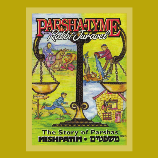 Rabbi Juravel - Parshas Mishpatim
