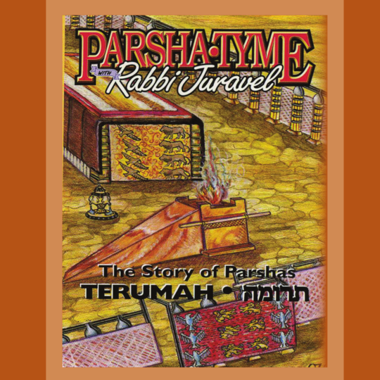 Rabbi Juravel - Parshas Teruma