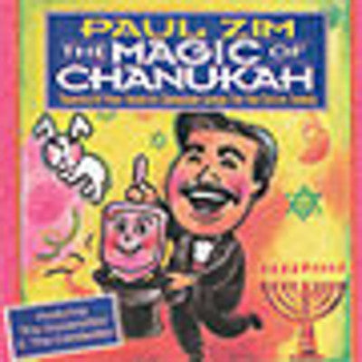 Paul Zim - Magic Of Chanuka