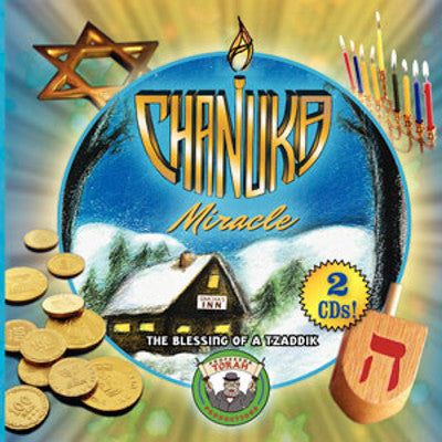 Professor Torah - A Chanuka Miracle
