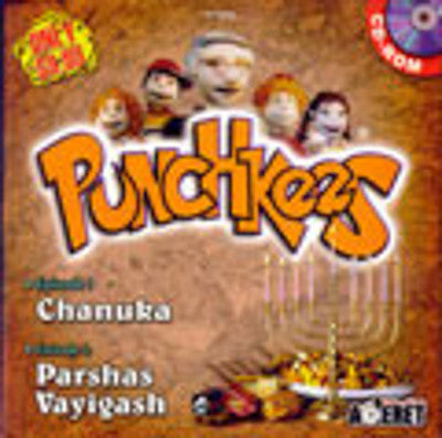 Punchkees - Chanuka & Parshas Vayigash