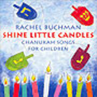 רחל בוכמן - Shine Little Candles