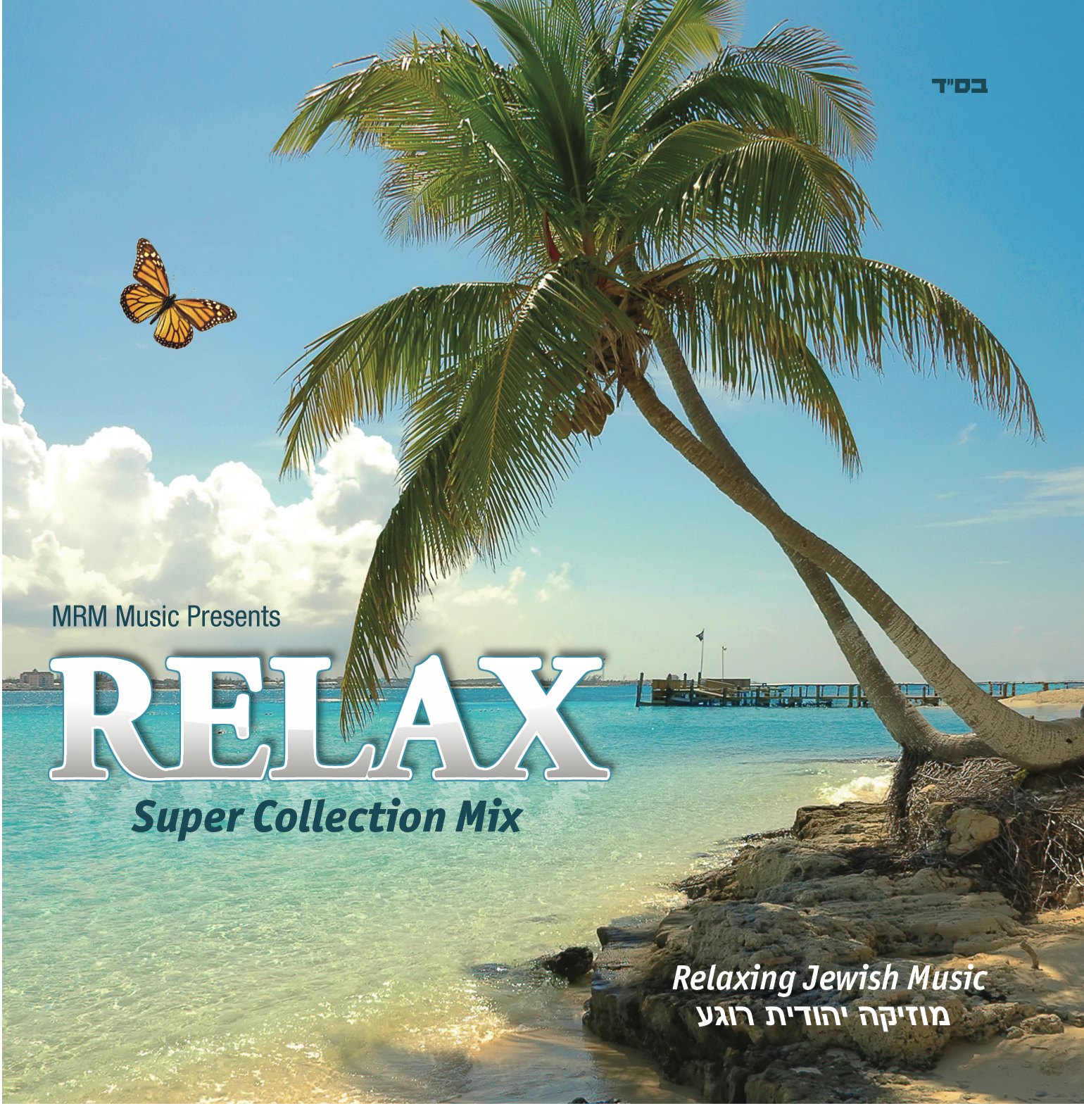 MRM - Relax Super Collection Mix