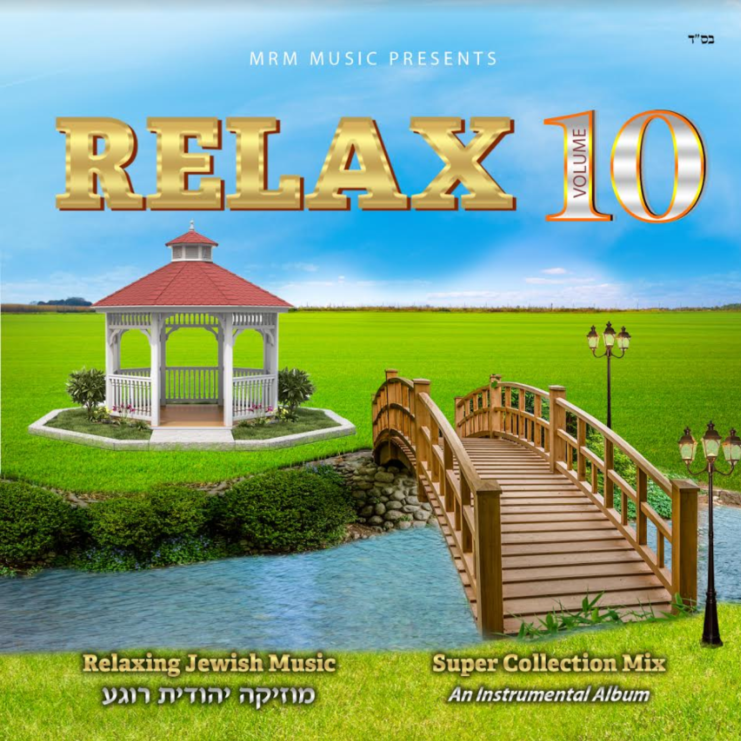 MRM - Relax 10 - Super Collection Mix