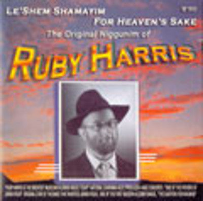 Ruby Harris - Lesheim Shamayim
