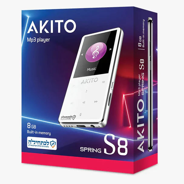 נגן MP3 כשר Akito S8 - 8GB 