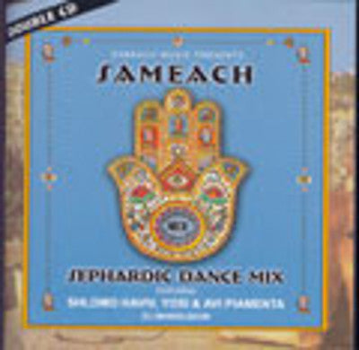 Piamenta - Sameach Sephardic Dance Mix