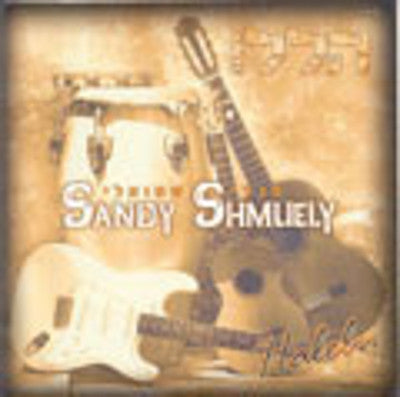 Sandy Shmuely - Halelu