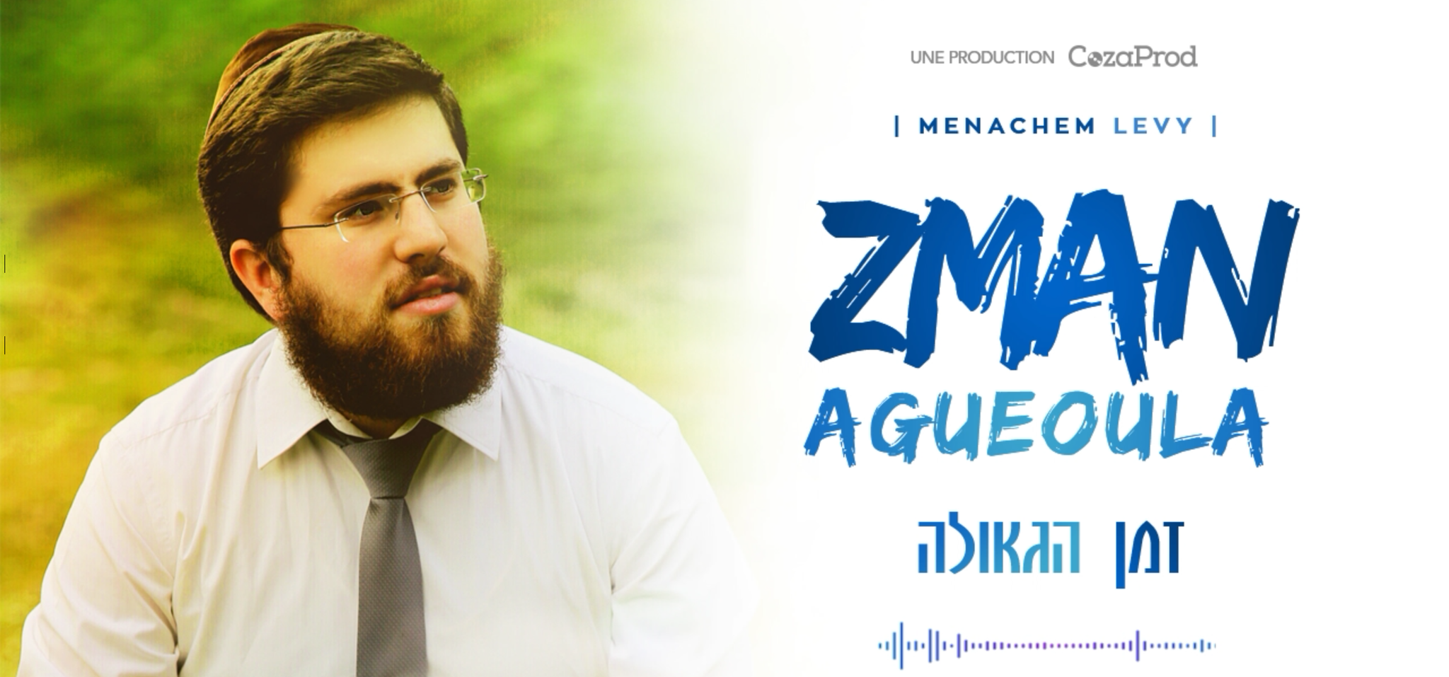 Menachem Levy - Zman Hageula (Single)