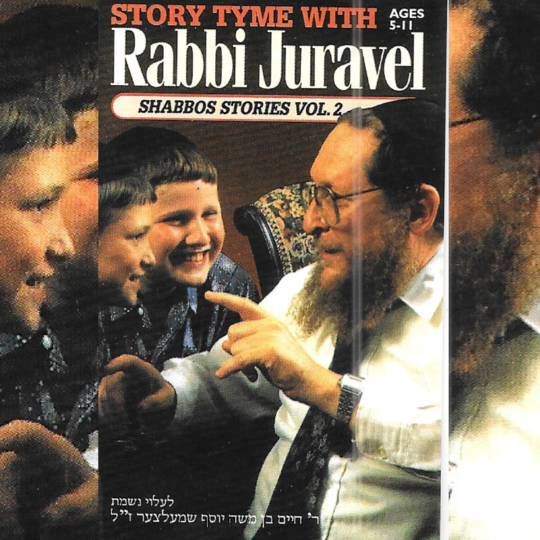 Rabbi Juravel - Shabbos Vol. 2