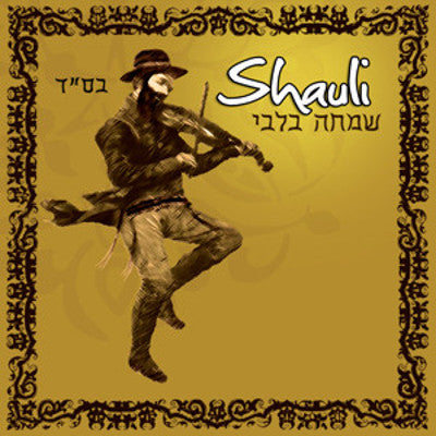 Shauli - Simcha Belibi