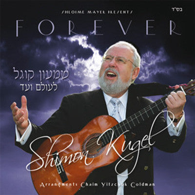 Shimon Kugel - Forever