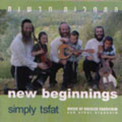 Simply Tsfat - New Beginnings