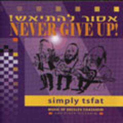 Simply Tsfat - Never Give Up!