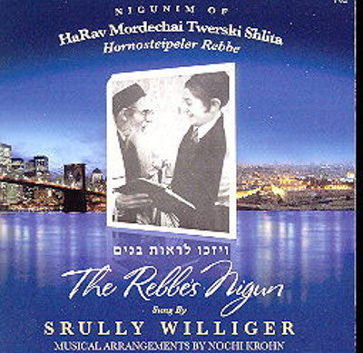 Yisroel Williger - The Rebbes Nigun