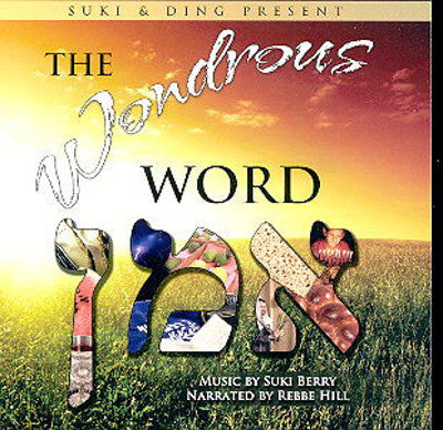 Suki and Ding - The Wondorus Word Amen