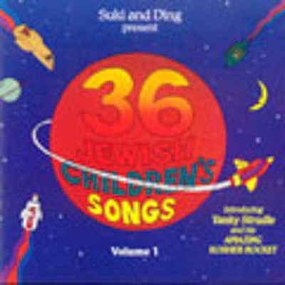 Suki & Ding - 36 Jewish Childrens Songs Volume 1