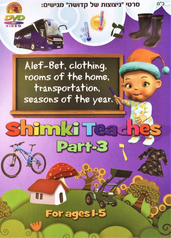 Greentec - Shimki Teaches Part 3