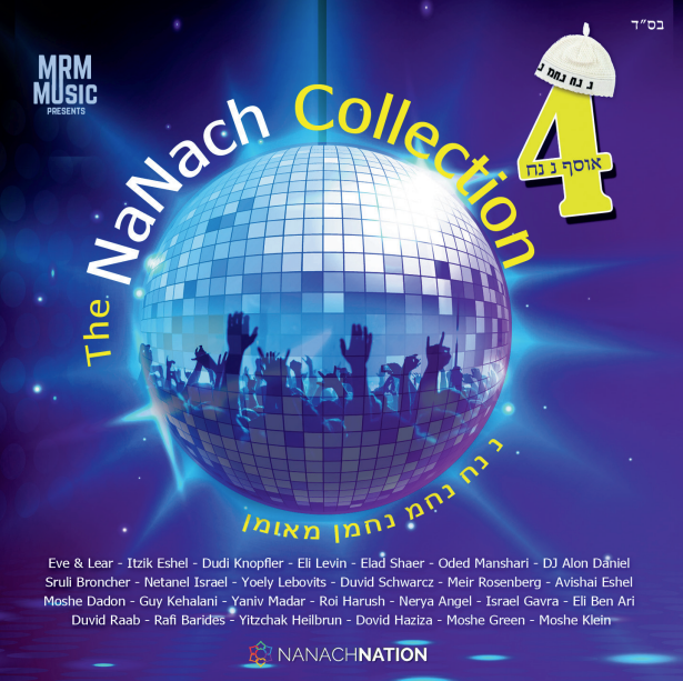 All Star - The Nanach Collection Vol 4