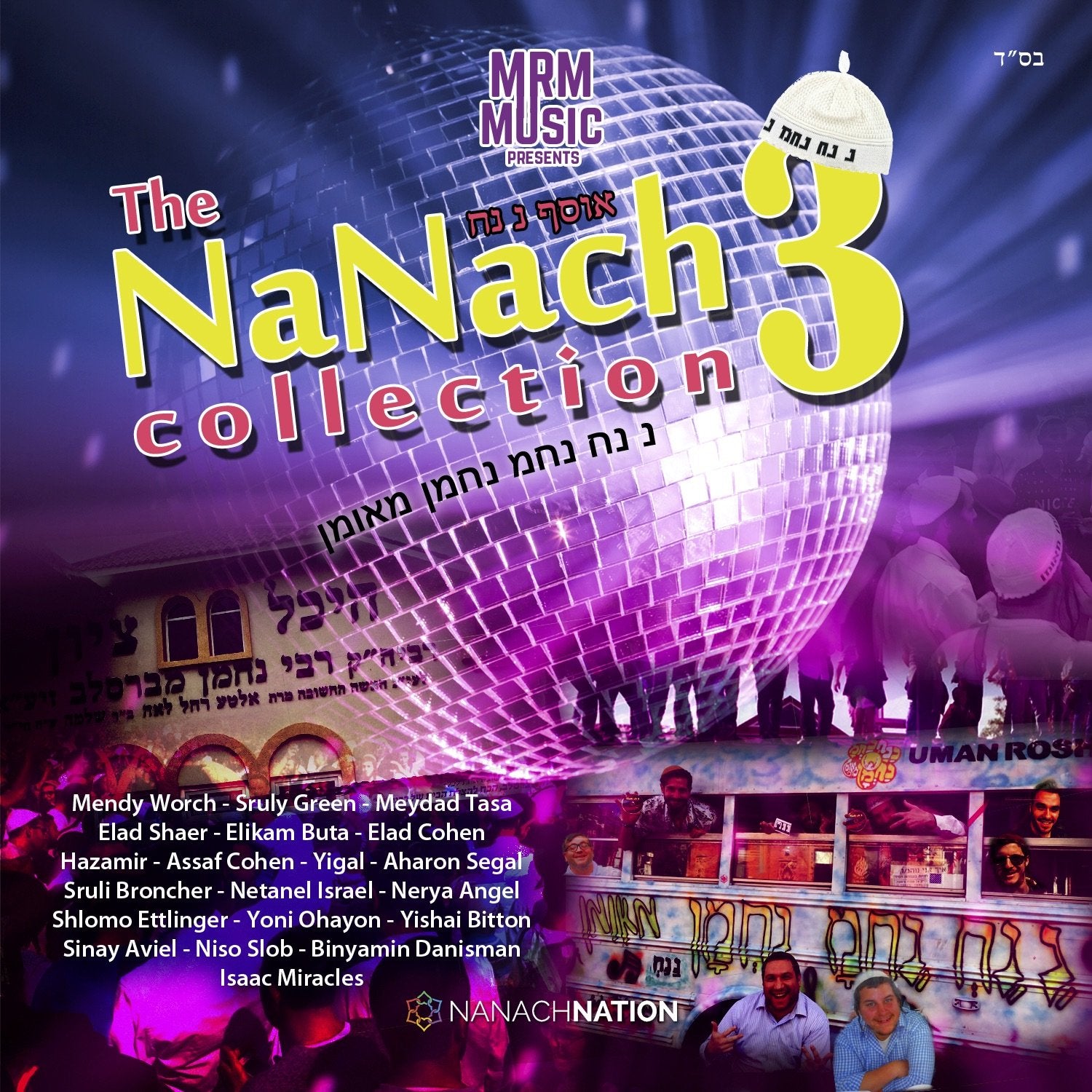 All Star - The Nanach Collection Vol 3