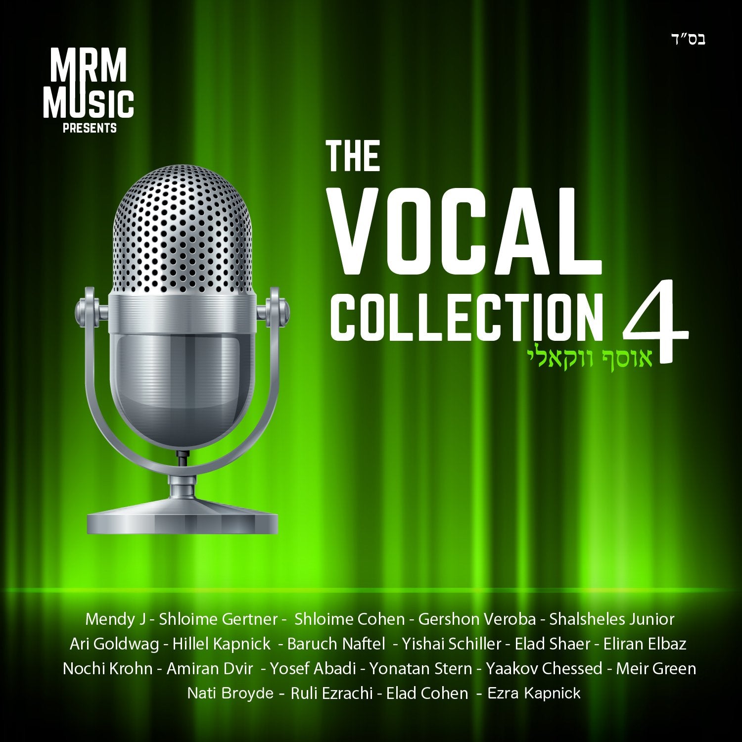 MRM - The Vocal Collection 4