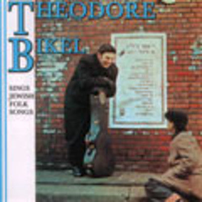 Theodore Bikel - Theodore Bikel sings Jewish Folk Songs