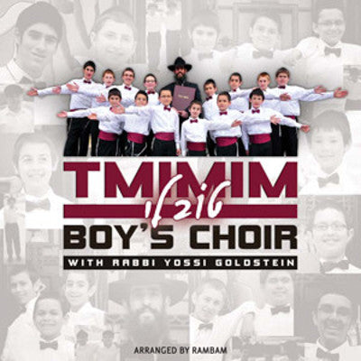 Tmimim Boys Choir - Tmimim Boys Choir - Tov Li